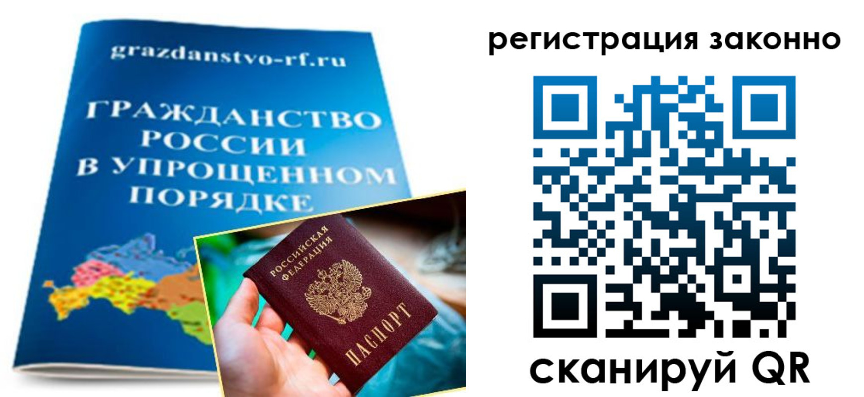 прописка для школы в Кирсанове