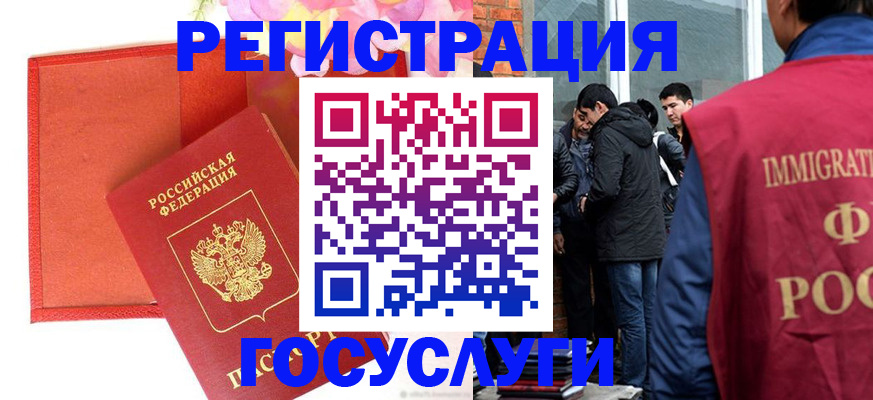 регистрация для школы в Кирсанове